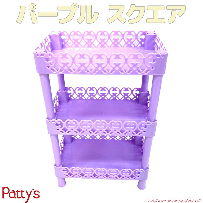 楽天市場】【スイマー】3段シェルフ【SWIMMER】PTSM-64-67 棚 オープン