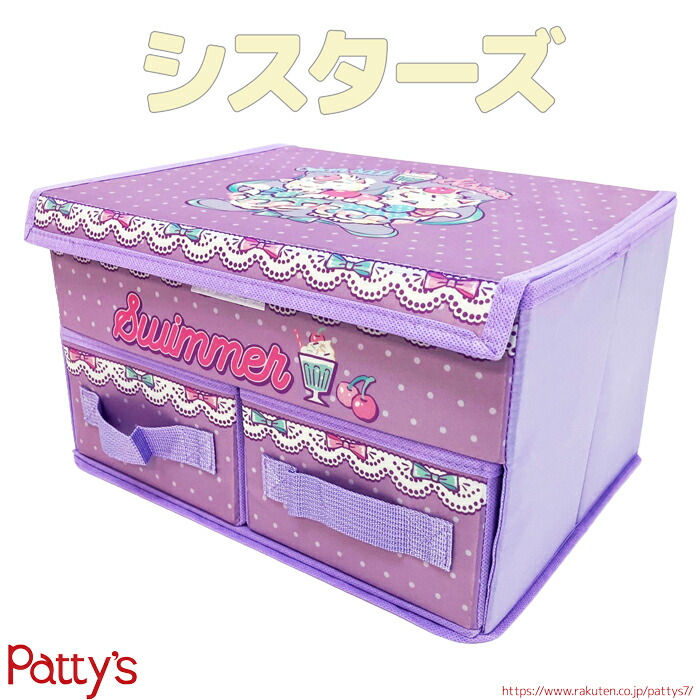 楽天市場】【スイマー】組み立て収納チェスト【SWIMMER】PTSM-51-53