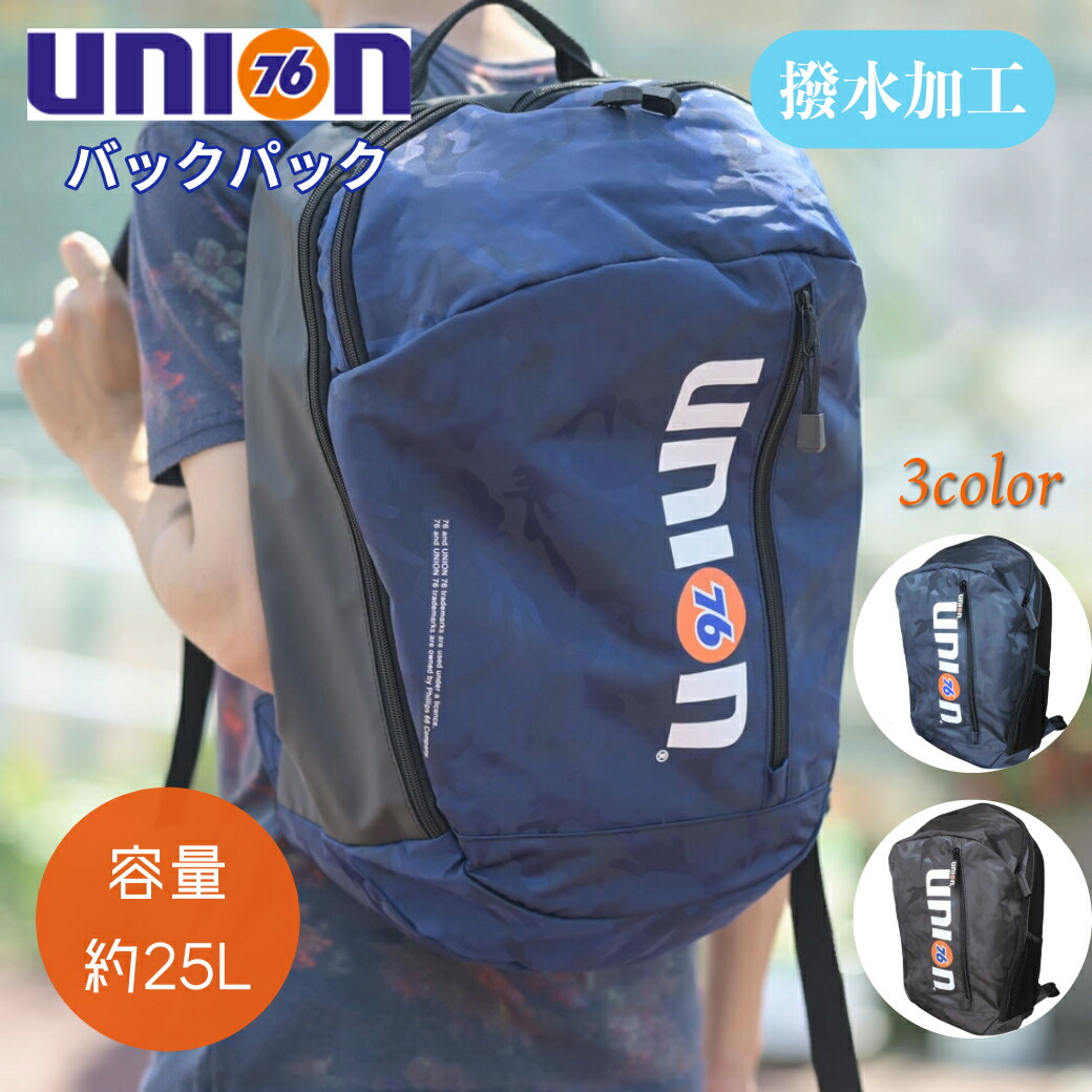 楽天市場】リュック メンズ 76ユニオン 大容量 約25L 撥水 バック