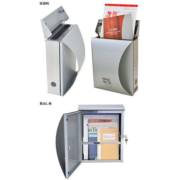 楽天市場】【スーパーSALE価格】【3年保証】ポスト LEON MB5207【MAIL