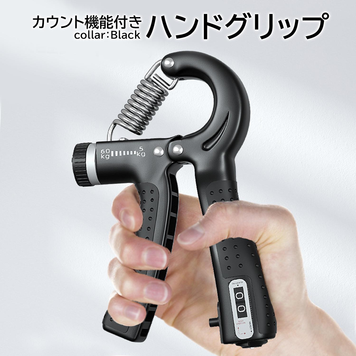 楽天市場】ハンドグリップ 調整式 握力 器具 トレーニング 筋トレ