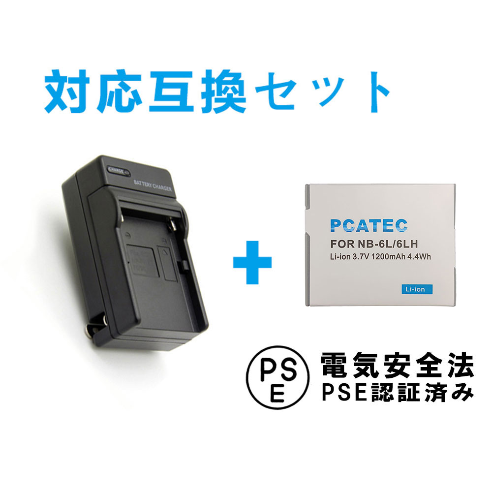 楽天市場】canon powershot sx280 hs 充電器の通販