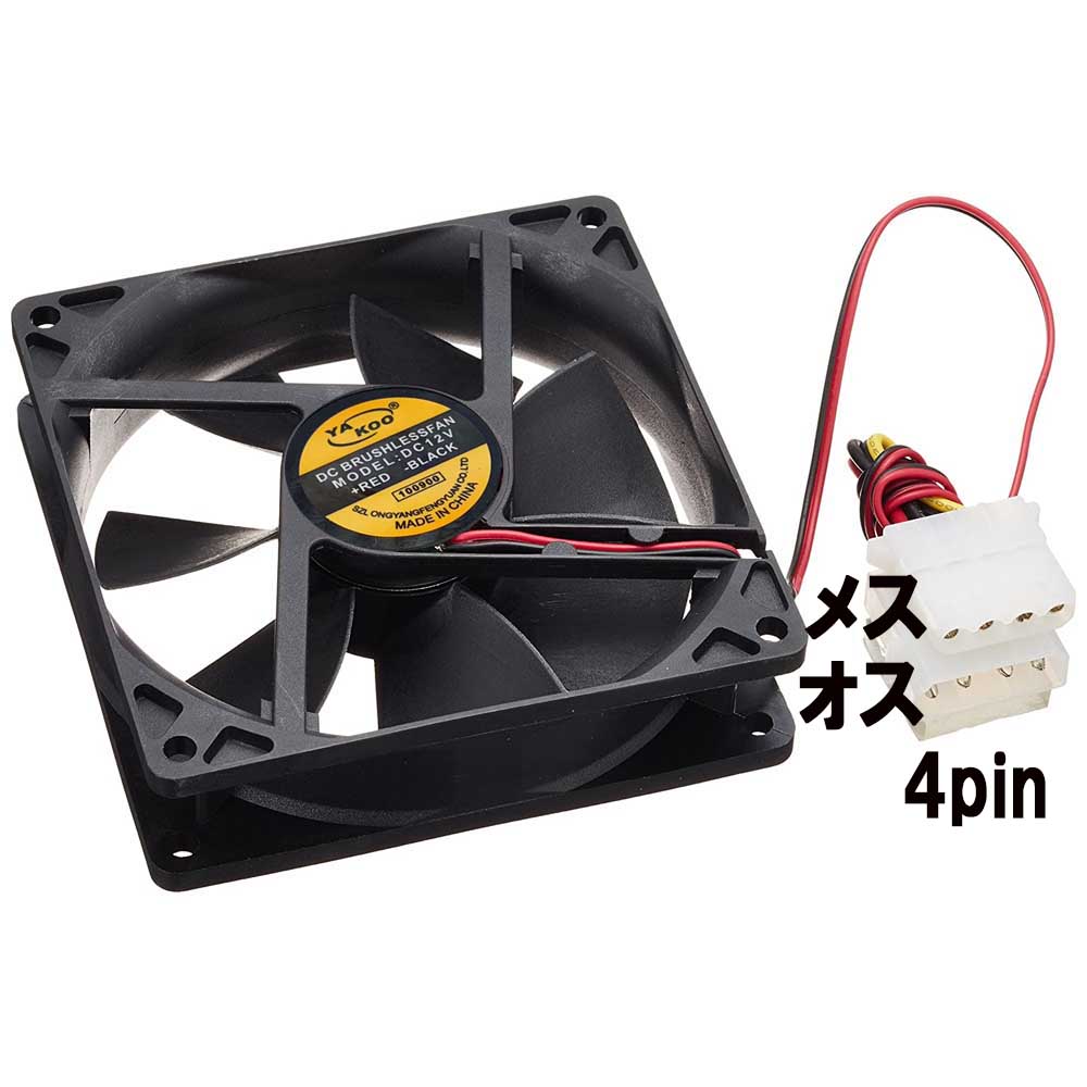 楽天市場】90mm x 90mm x 25mm 9025 12V 0.25Aボールベアリング