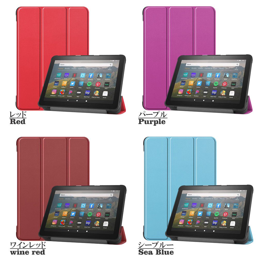 楽天市場】Amazon fire HD8 HD8 Plus 2020モデル用 HD8 2024/2022/2020