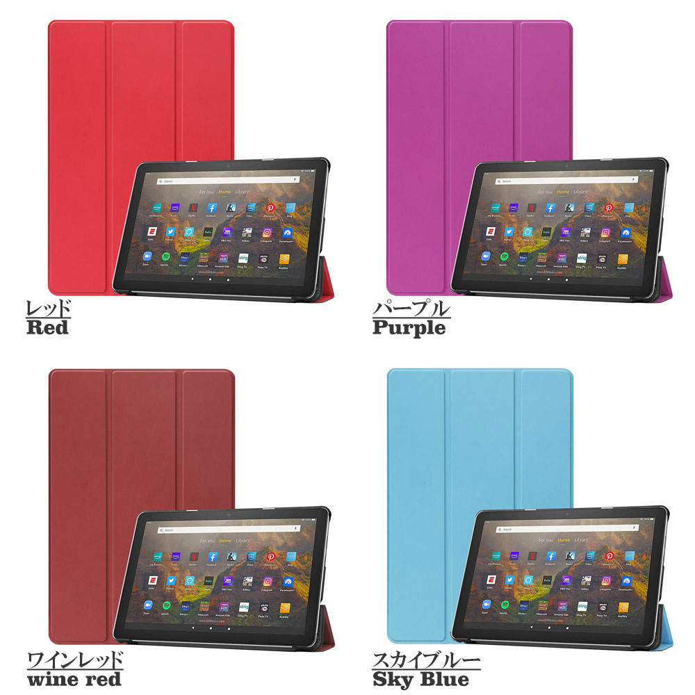 楽天市場】Fire HD 10 2023 第13世代 Fire HD 10 2021 第11世代 /Fire