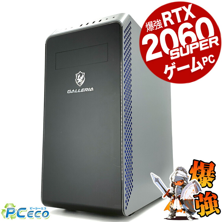 楽天市場】ゲーミングpc デスクトップパソコン 中古 Office付き