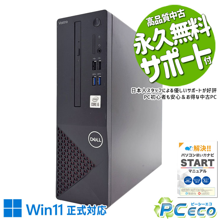 楽天市場】dell vostro 3681の通販