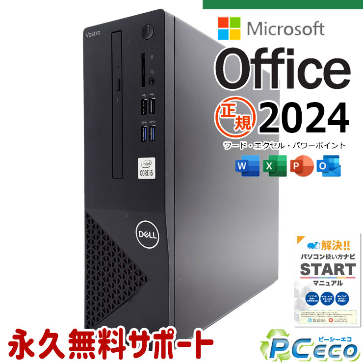 楽天市場】dell vostro3681の通販