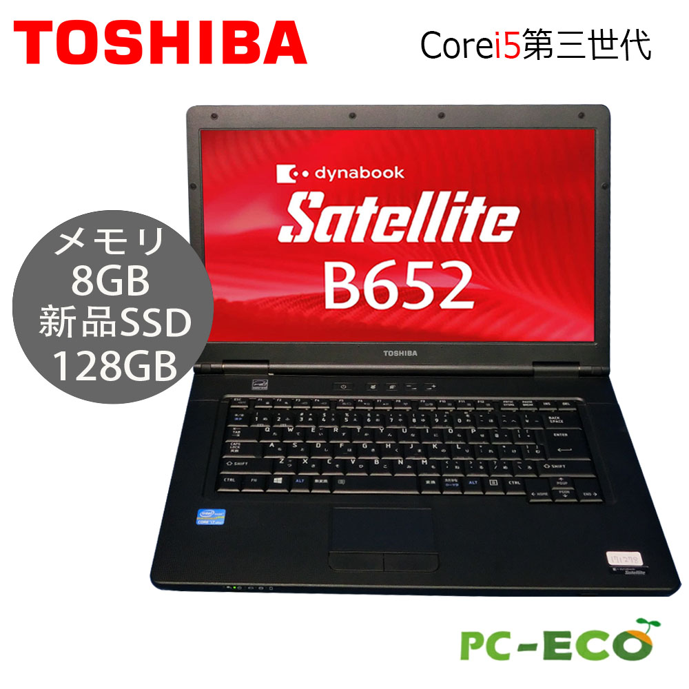 楽天市場】Core i7（メーカーdynabook・容量（HDD/SSD）501GB ～ 1TB