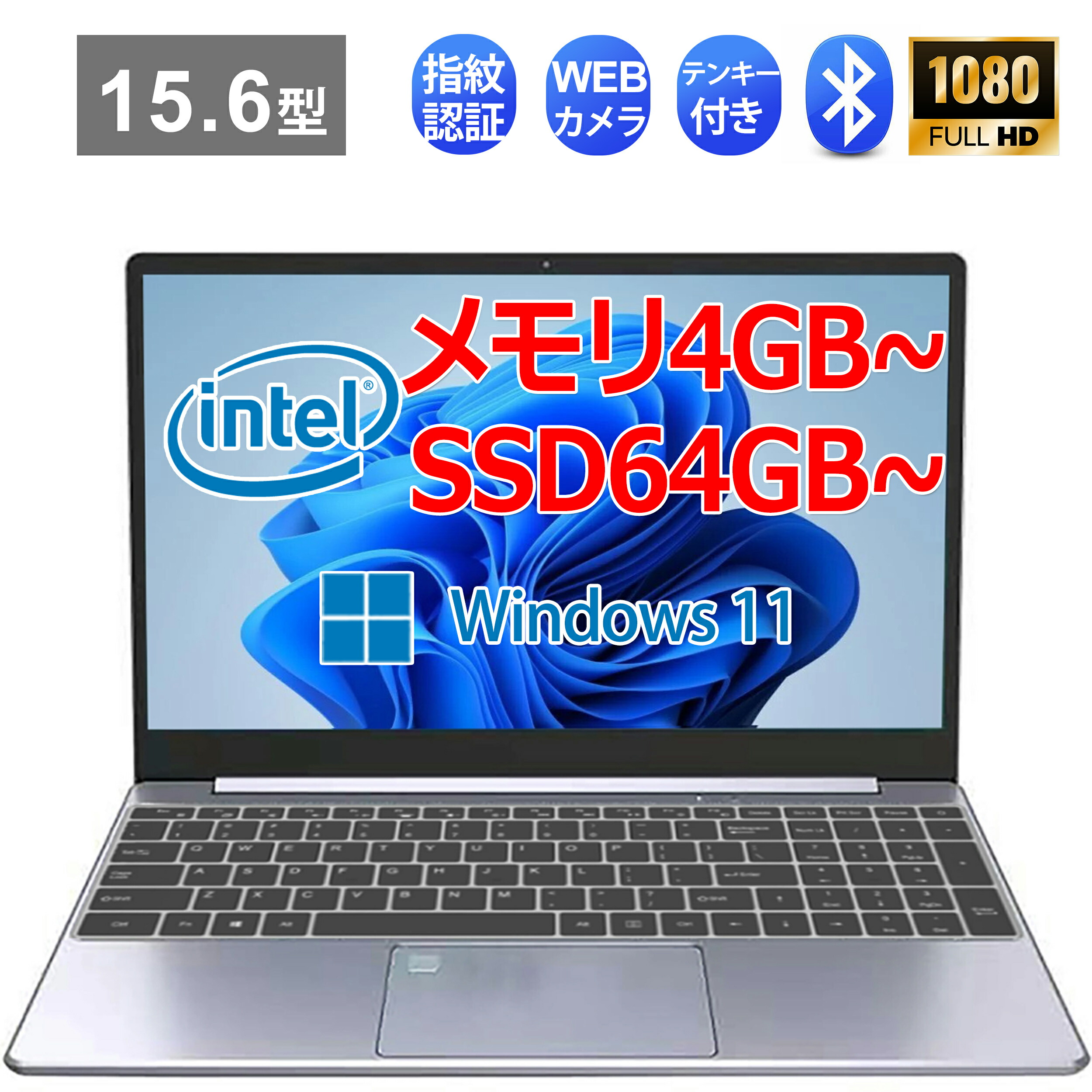 楽天市場】【新品】2024年最新モデル！第10世代Intel Celeron N4020