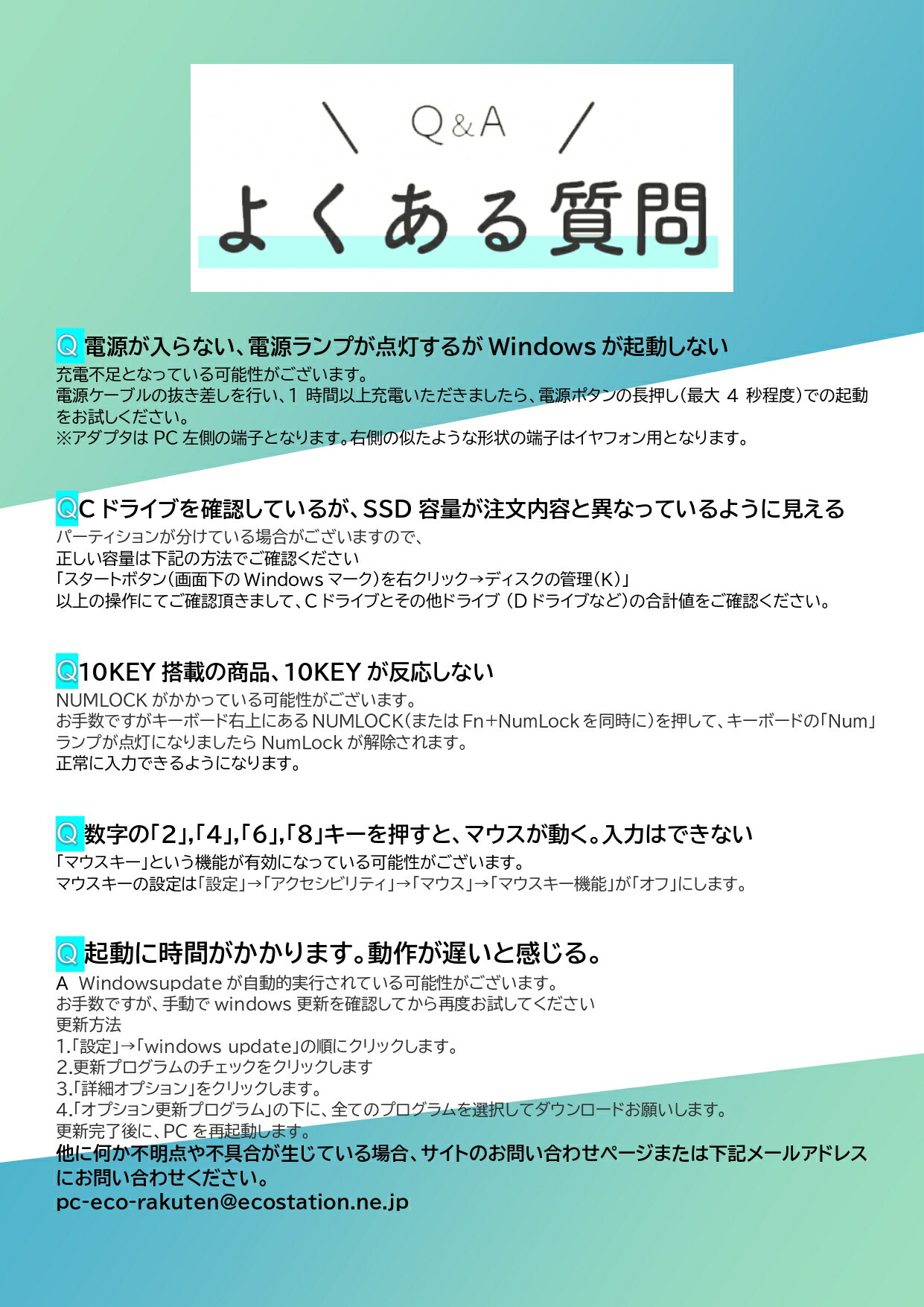 楽天市場】新品 2026年最新モデル！15.6インチ 第13世代Intel N95