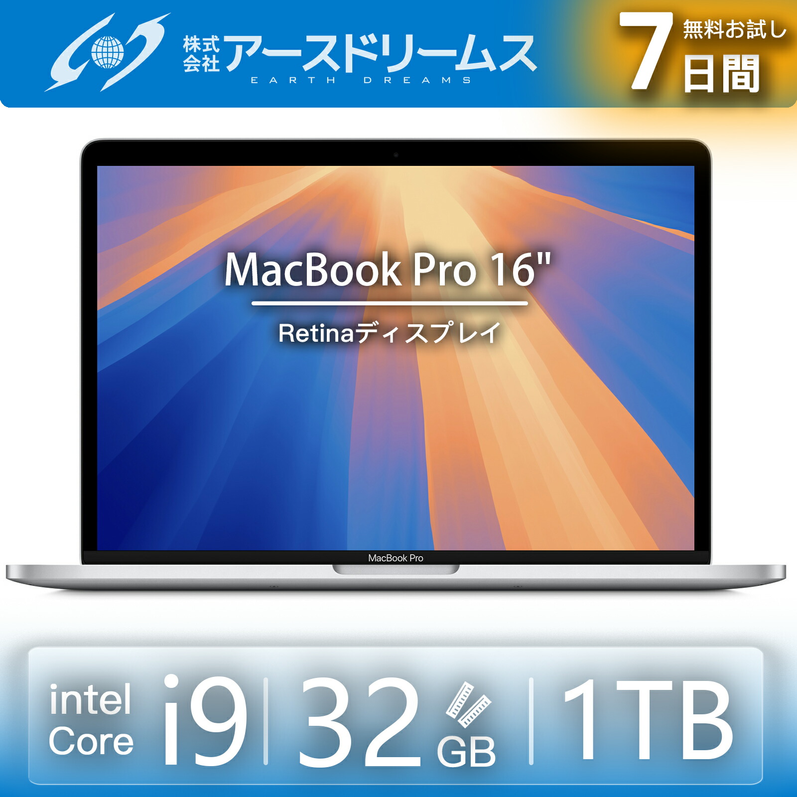 楽天市場】32gb macbookpro i9の通販