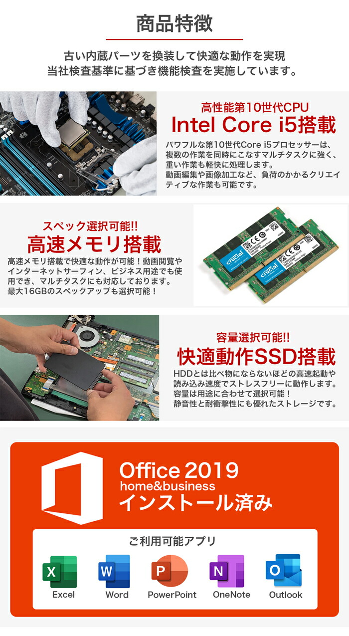 楽天市場】SS限定P5＆2,000円OFF｜楽天1位｜Core i5第10世代｜豪華特典