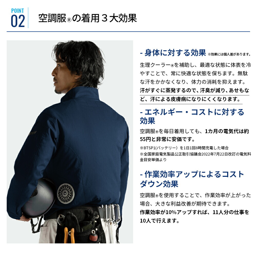 楽天市場】空調服(R) レイン上下セット ND9097 セットアップ