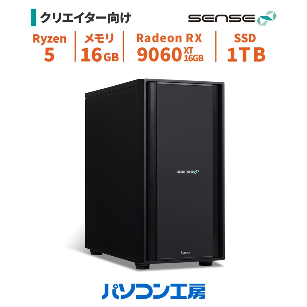 Ryzen 5 7500F」の人気商品一覧 | 安い商品を通販サイトから探す