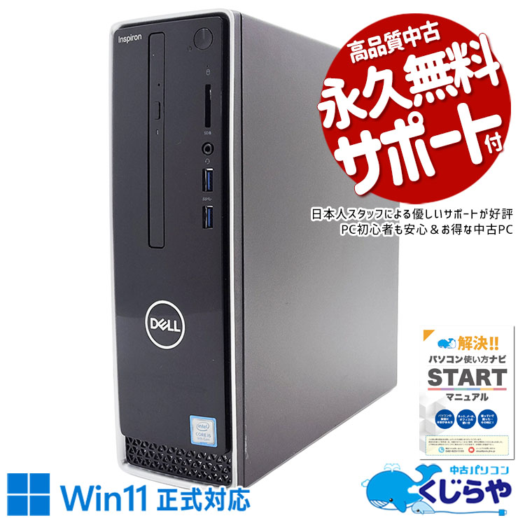 楽天市場】dell inspiron 3471の通販