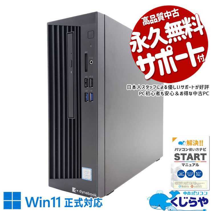 楽天市場】dynadeskの通販