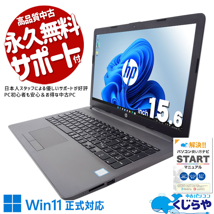楽天市場】Core i7 8GB（ノートPC｜パソコン）：パソコン・周辺機器の通販