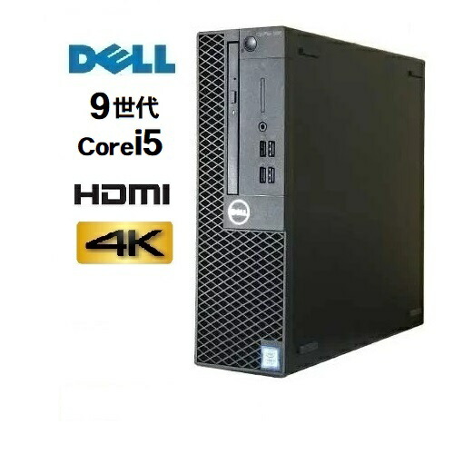 楽天市場】DELL（PCケースタイプスリム）（デスクトップPC｜パソコン
