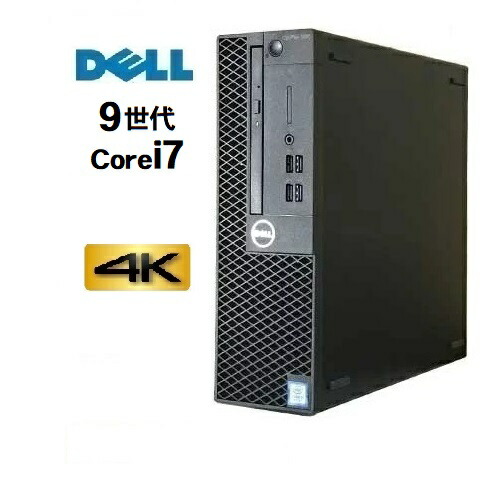 楽天市場】【ポイント10倍】美品 DELL optiplex 7070 3070 SF 9世代