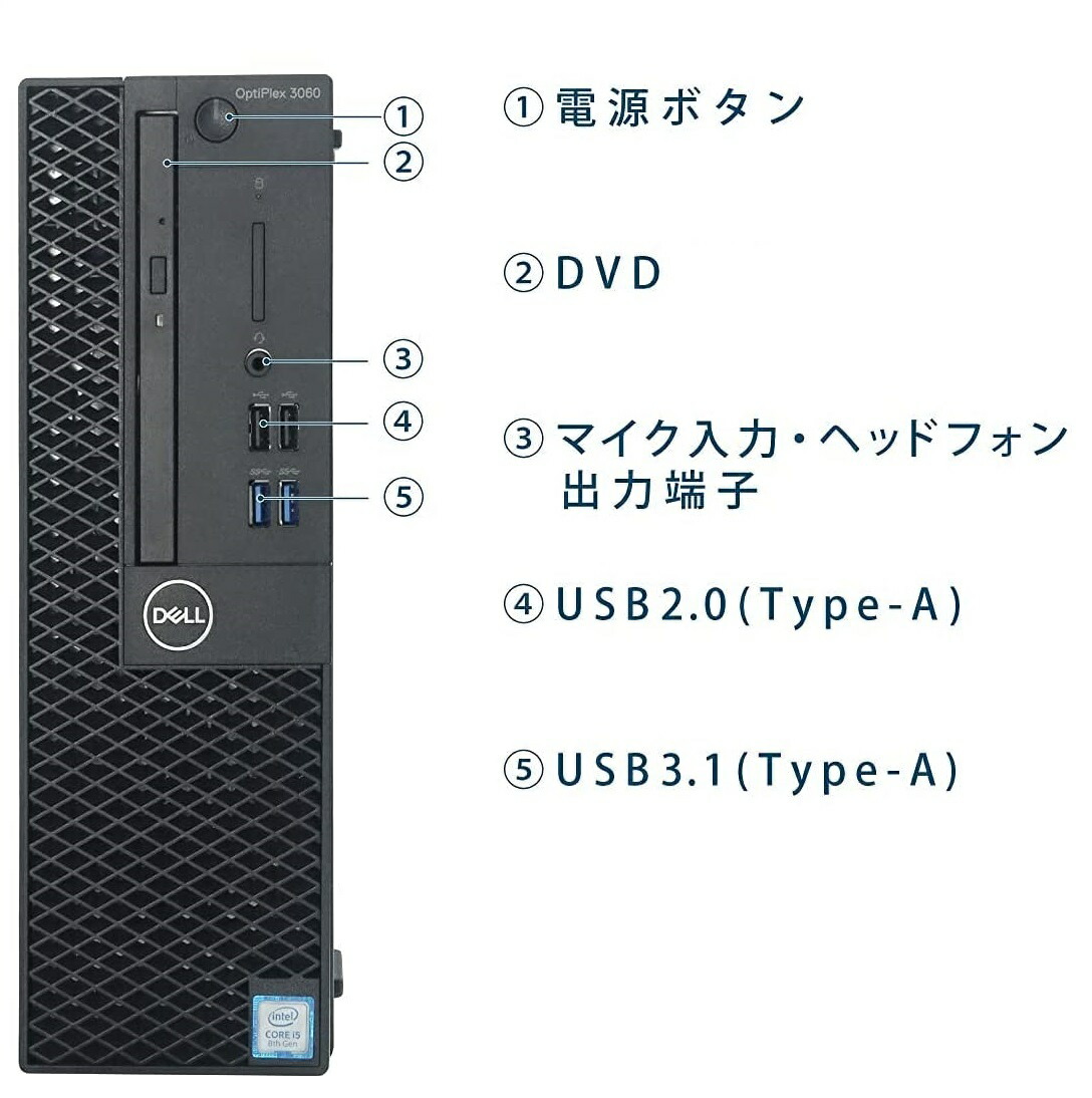 楽天市場】【ポイント10倍】美品 DELL optiplex 7070 3070 SF 9世代
