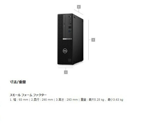楽天市場】【ポイント10倍】美品 DELL optiplex 5090 SF 11世代 Core