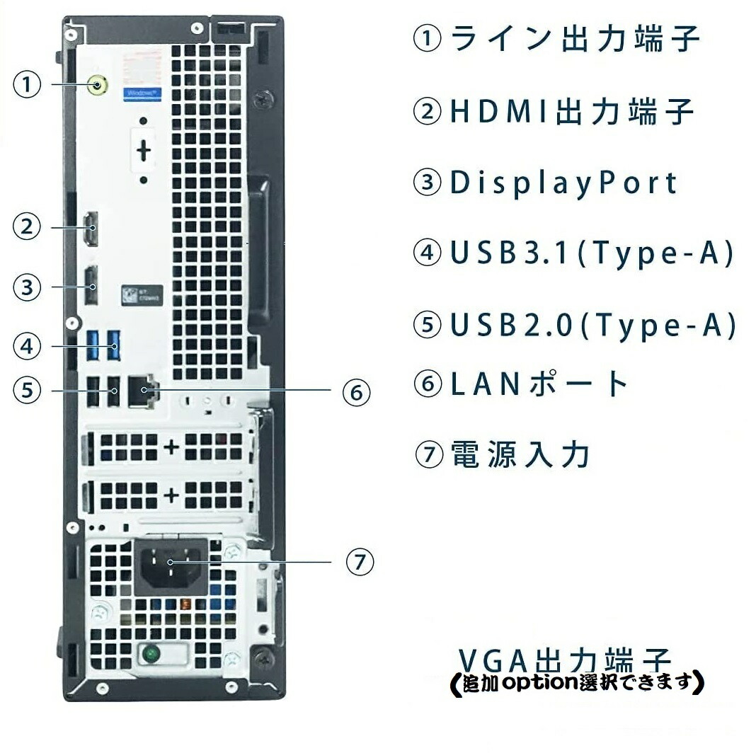 楽天市場】【ポイント10倍】美品 DELL optiplex 7070 3070 SF 9世代