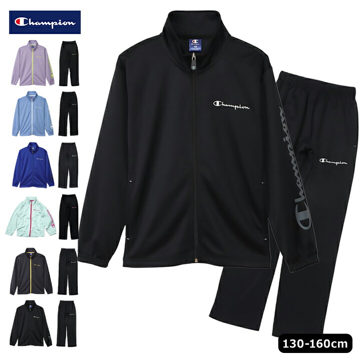 楽天市場】チェルシー ジャージ上下の通販