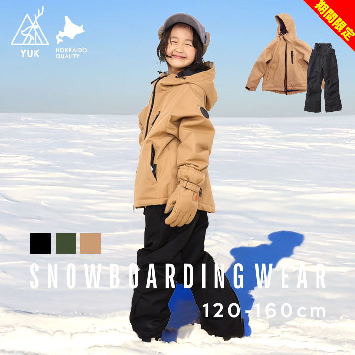 楽天市場】160cm（メンズウェア｜スノーボード用ウェア）：ウィンター