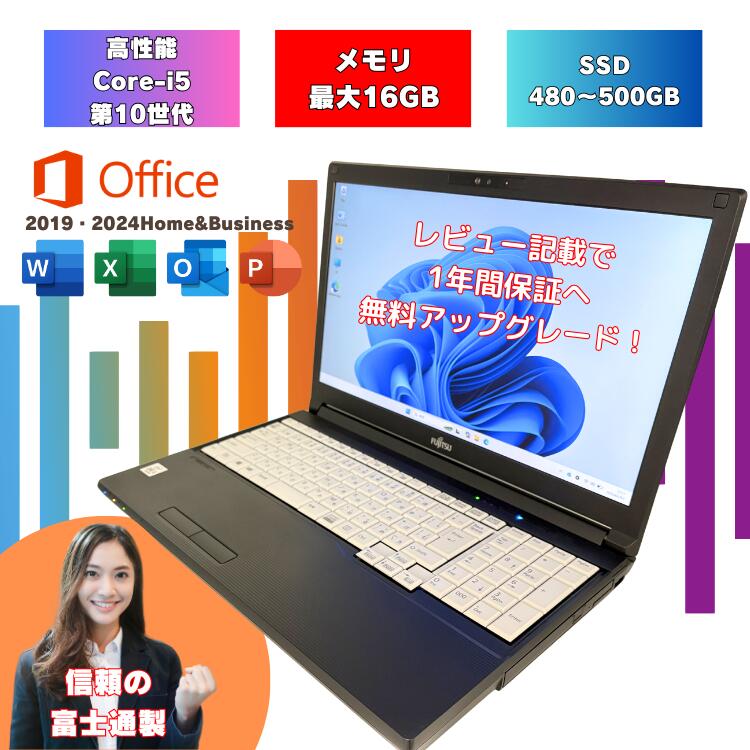 楽天市場 | PCショップ ABC 楽天市場店 - パソコン・パソコン周辺機器