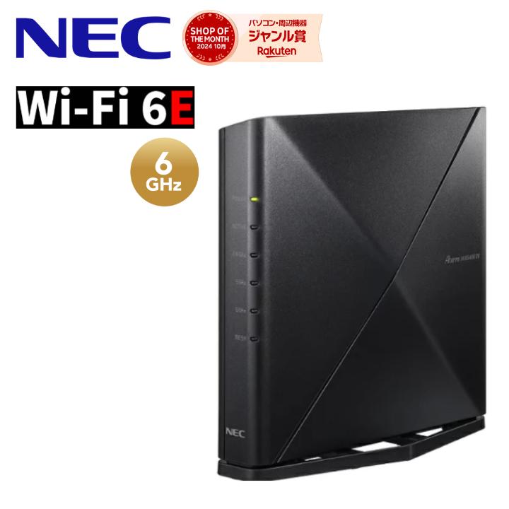 楽天市場】NEC ルーター PA-WX5400T6 Wi-FI6E IPv6 無線LAN WiFi 無線