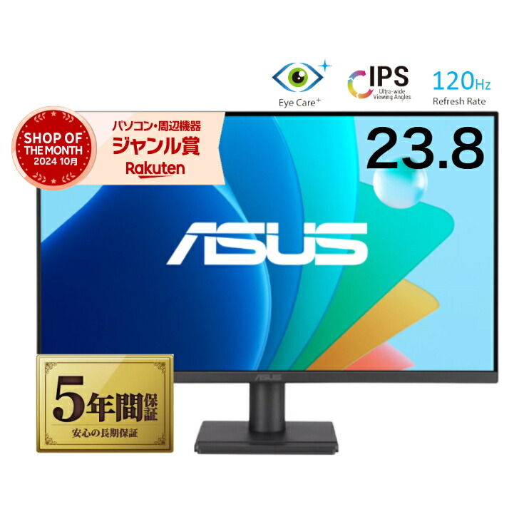 楽天市場】【最短即日発送】＼楽天ランキング6冠獲得／ 【新品