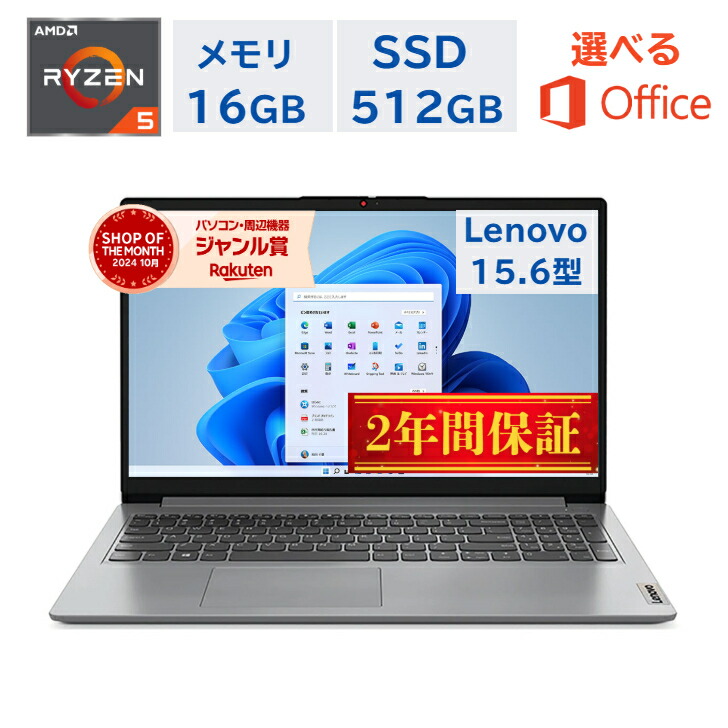 楽天市場】【最短翌日発送】 新品 Lenovo ノートパソコン IdeaPad Slim