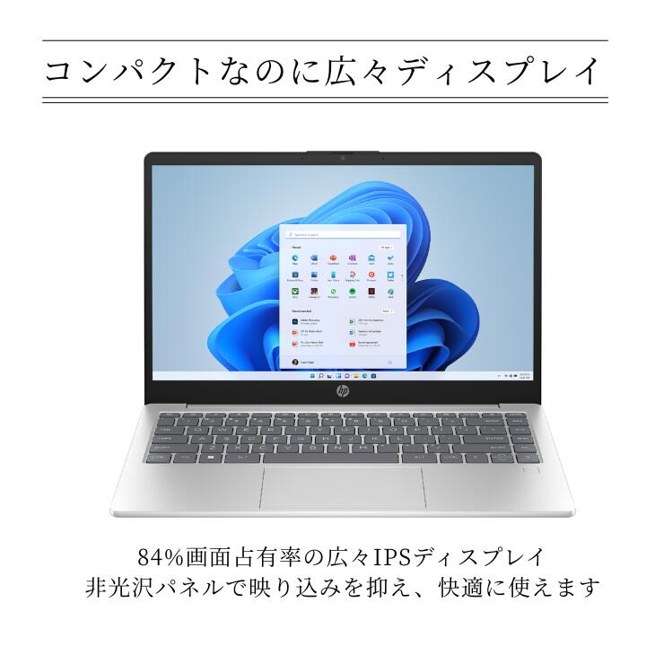 楽天市場】【最短翌日発送】【新品】HP ノートパソコン HP 14-em0200AU