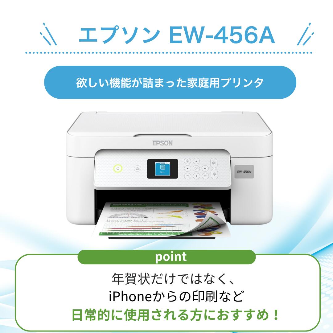 楽天市場】【最短即日発送】＼楽天ランキング6冠達成／ エプソン