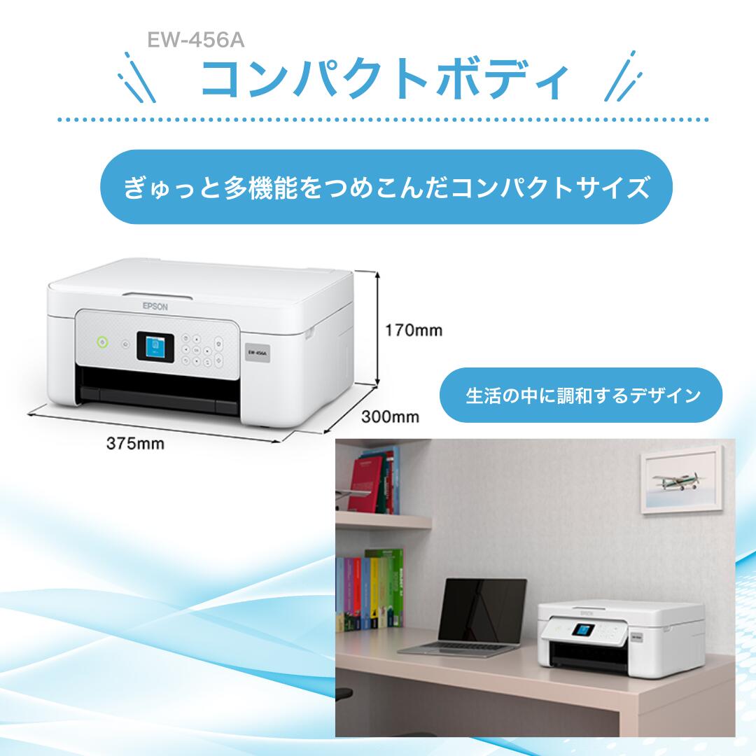 楽天市場】【最短即日発送】＼楽天ランキング6冠達成／ エプソン