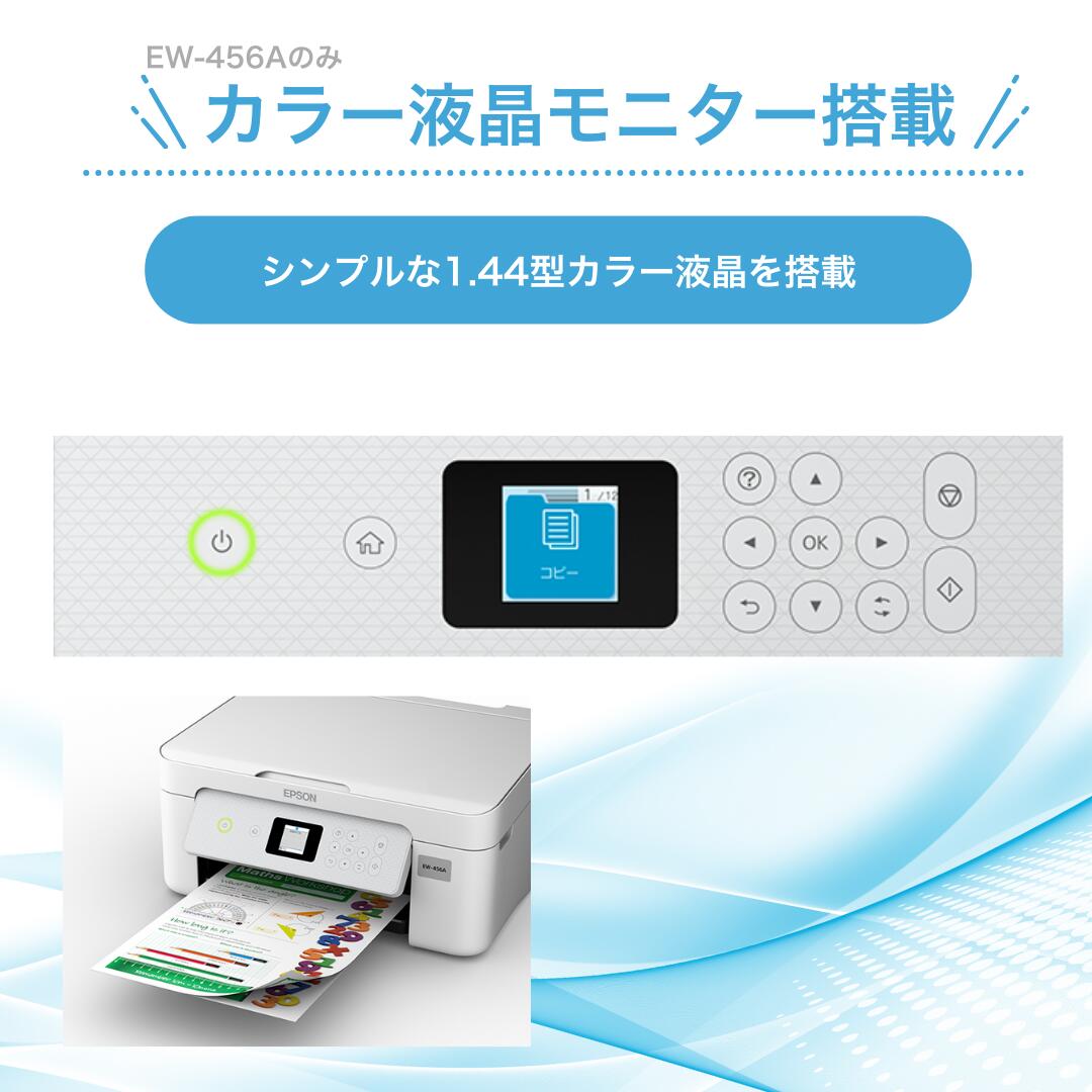 楽天市場】【最短即日発送】＼楽天ランキング6冠達成／ エプソン