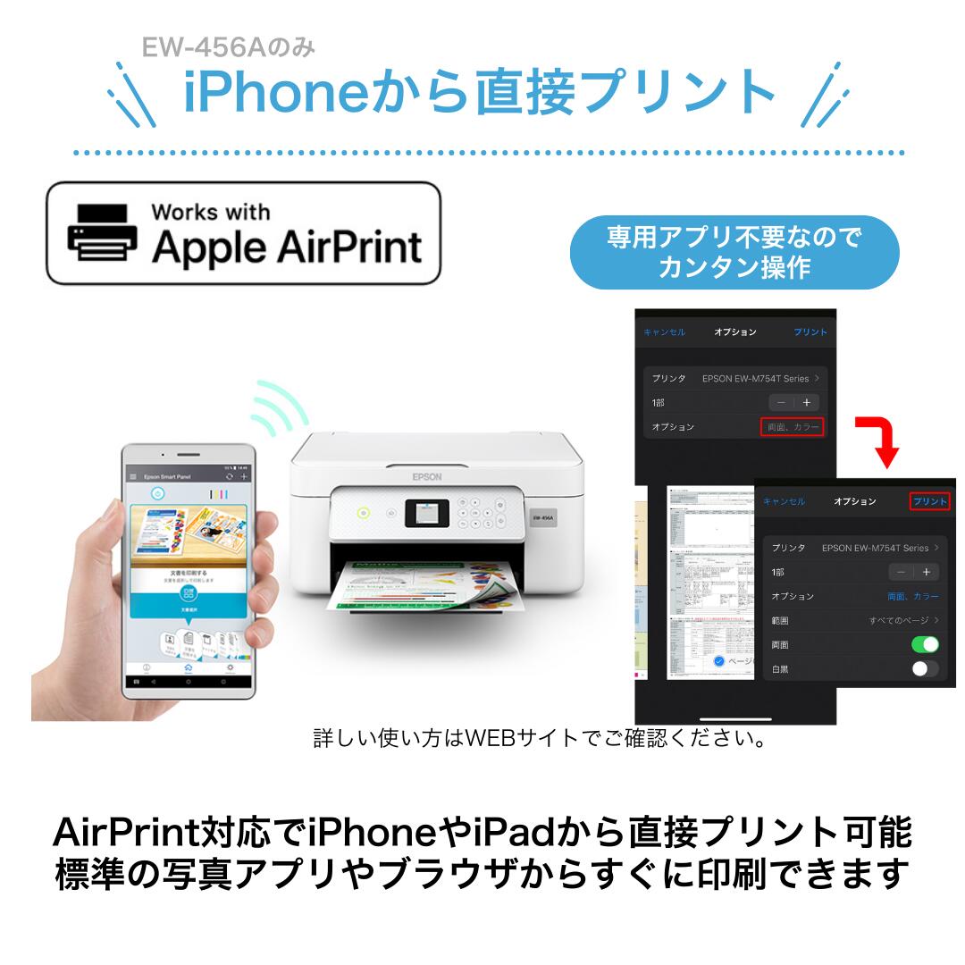 楽天市場】【最短即日発送】＼楽天ランキング6冠達成／ エプソン