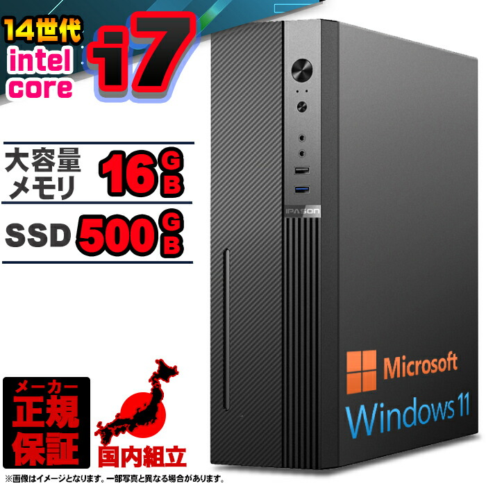 楽天市場】【今日も当日発送！ 国内組立 新品 SS限定価格！】 【第14