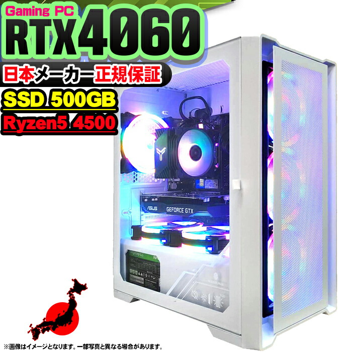 楽天市場】ryzen5 4500 16gbの通販