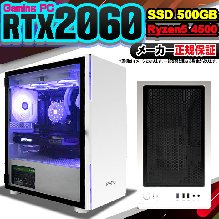 楽天市場】ゲーミングpc rtx2060の通販