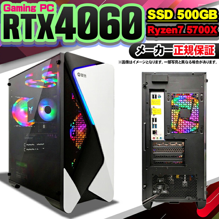 楽天市場】rtx2060（デスクトップPC｜パソコン）：パソコン・周辺機器
