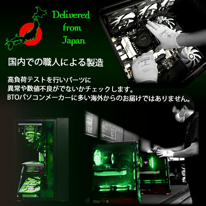 楽天市場】【今日も当日発送！国内生産 新品 SS限定価格！】ゲーミング