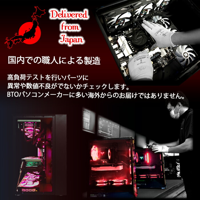 楽天市場】【最短で当日発送！国内生産 新品 SS限定価格！】ゲーミング