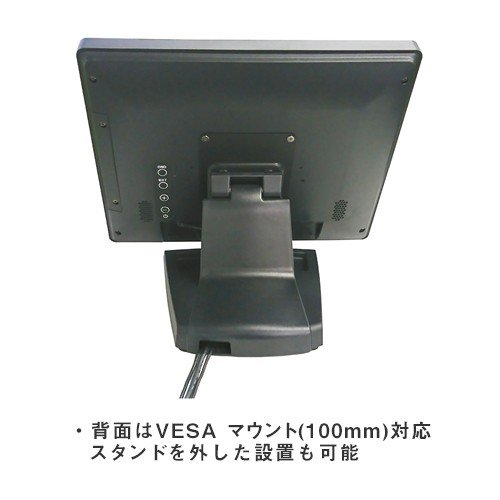 楽天市場】【在庫限りの大特価！】 ビジコム 15インチスクエア TFT