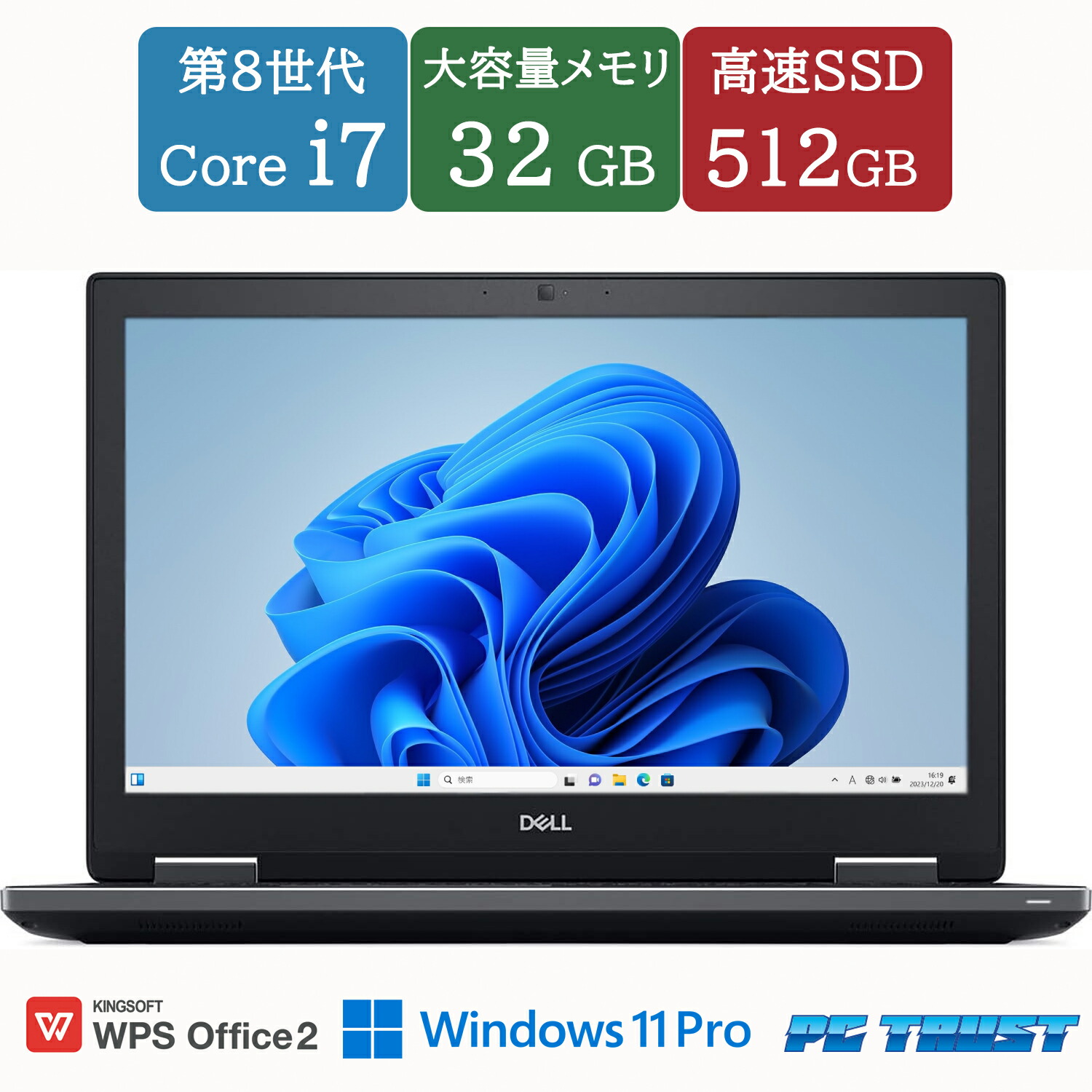 楽天市場】dell ノートパソコン（画面サイズ（PC等）17 ～ 19インチ