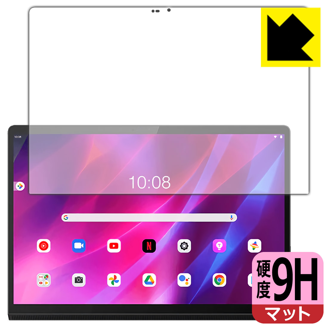 楽天市場】lenovo yoga tab 13 フィルムの通販