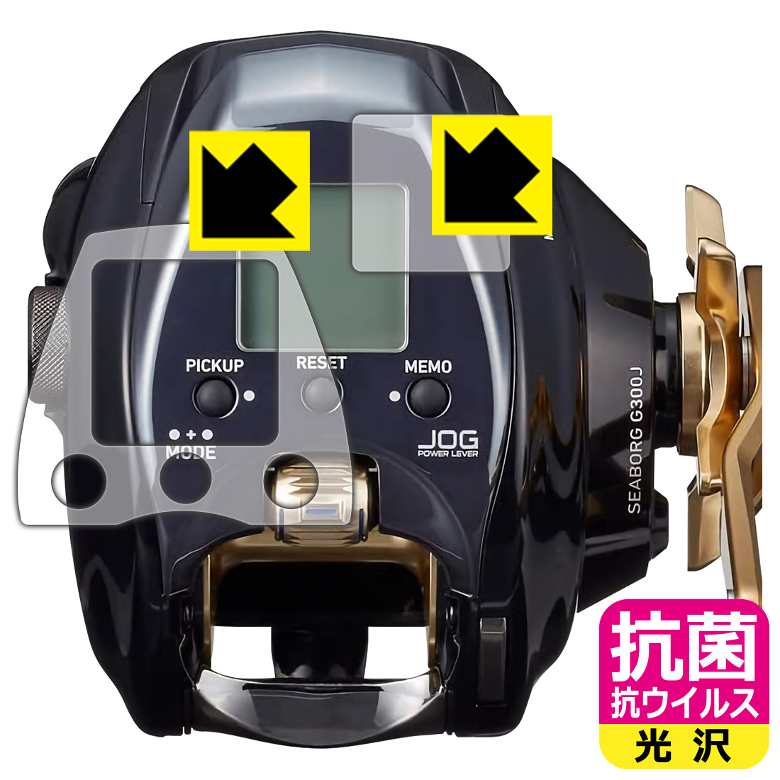 シーボーグG300J」の人気商品一覧 | 安い商品を通販サイトから探す