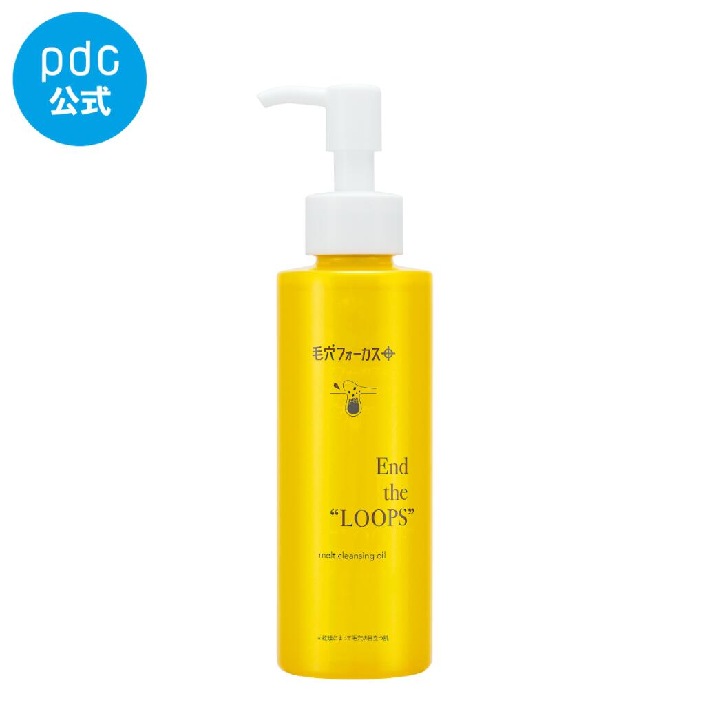 楽天市場 | pdc公式 楽天市場店 - クレンジング