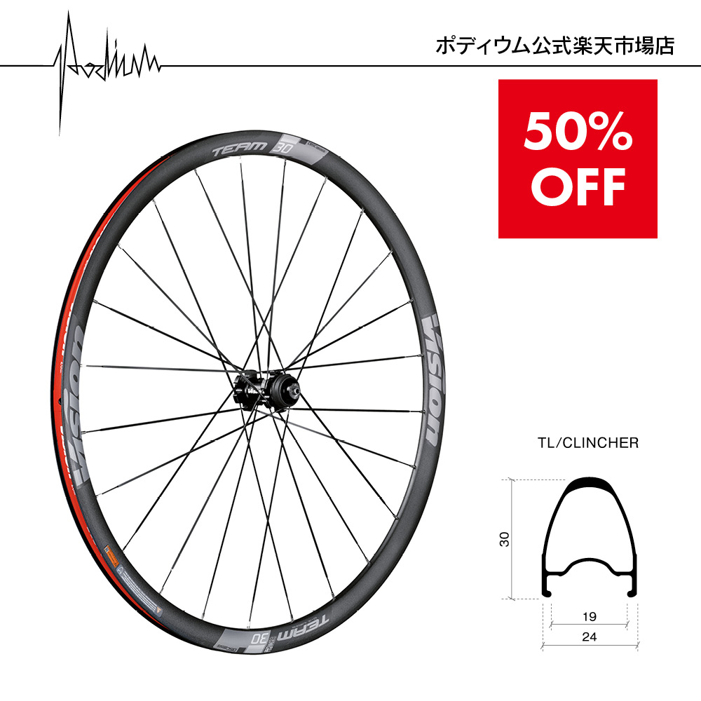 楽天市場】【旧型番のため50%OFF】【公式ストア】ヴィジョン チーム30